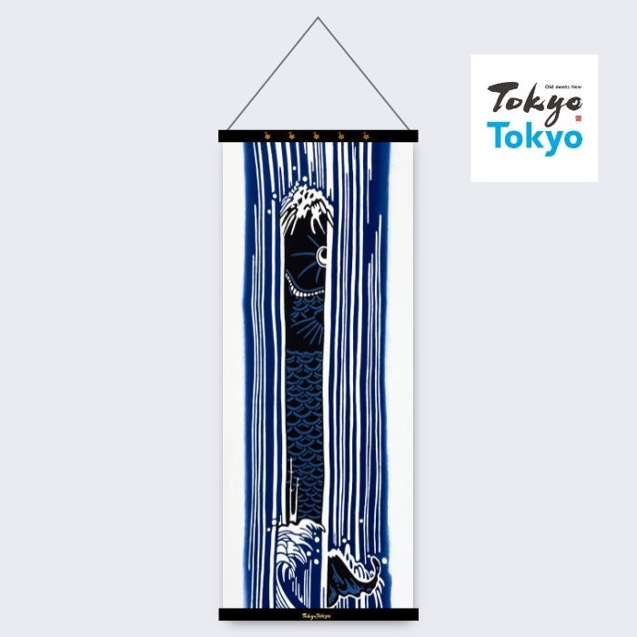 【Tokyo Tokyo選定】アートフレームと絵てぬぐい「鯉の滝のぼり」