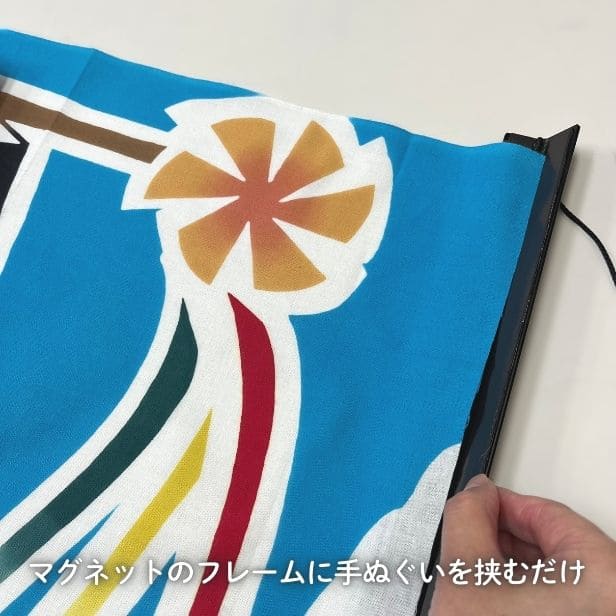 アートフレームセット「絵てぬぐい 鯉のぼりの家族」