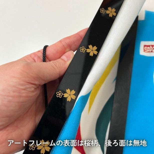 アートフレームセット「絵てぬぐい 鯉のぼりの家族」