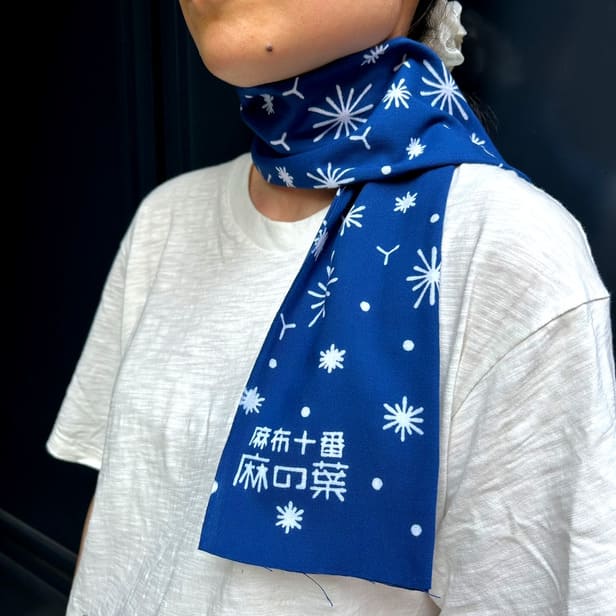 手ぬぐい「麻の葉（麻布十番）」