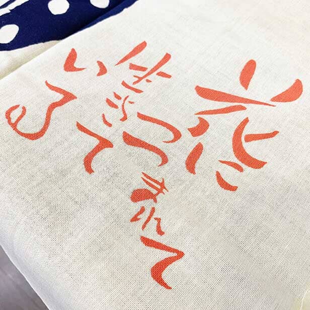 手ぬぐい「花につつまれて」