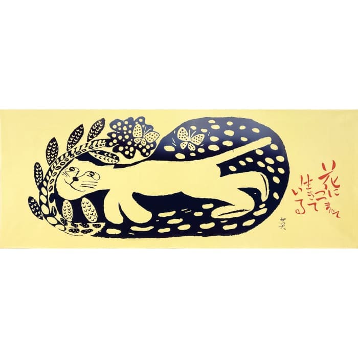 手ぬぐい「花につつまれて」