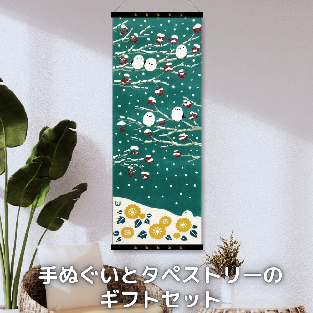 アートフレームセット「絵てぬぐい シマエナガ」