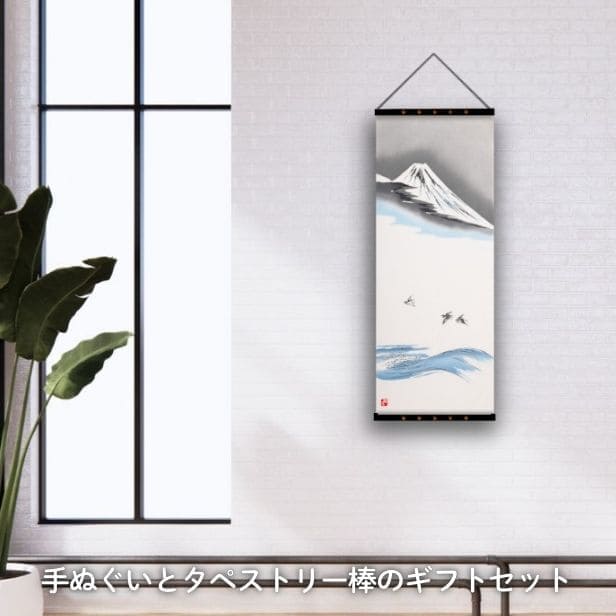 アートフレームセット「絵てぬぐい 琳派富士」