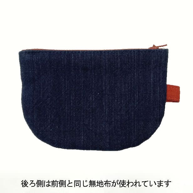 【古布藍染め】 半月型ポーチ「中（アソート）」