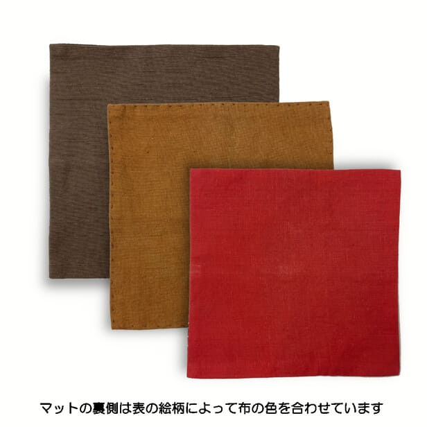 古布】マット｜麻布十番麻の葉オンラインショップ