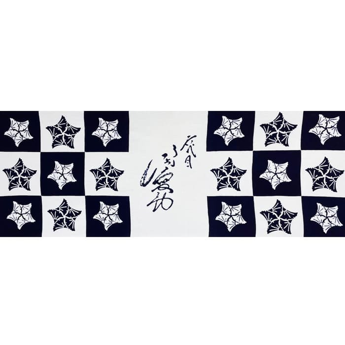 手ぬぐい 「片岡愛之助　追っかけ五枚銀杏」