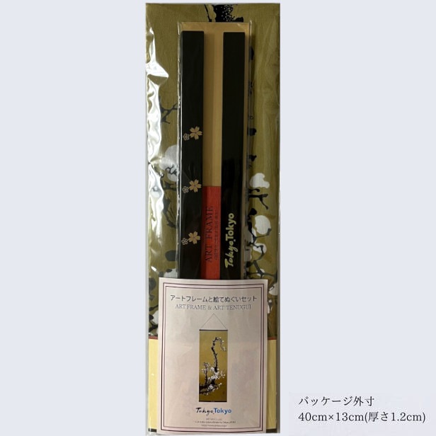 【Tokyo Tokyo選定】アートフレームと絵てぬぐい「白梅図」