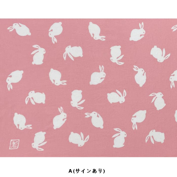 手ぬぐいハンカチ 「うさぎ(A)(B)」