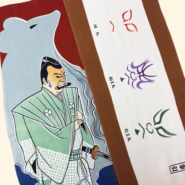 手ぬぐい「隈取車引」