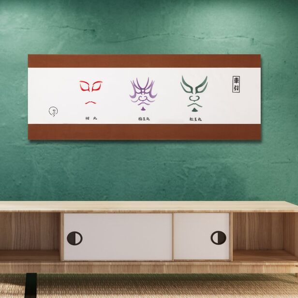 手ぬぐい「隈取車引」