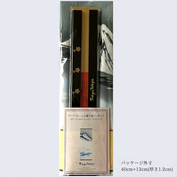 【Tokyo Tokyo選定】アートフレームと絵てぬぐい「琳派・富士」