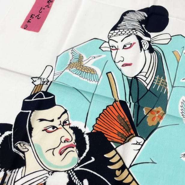 手ぬぐい「歌舞伎十八番 勧進帳」