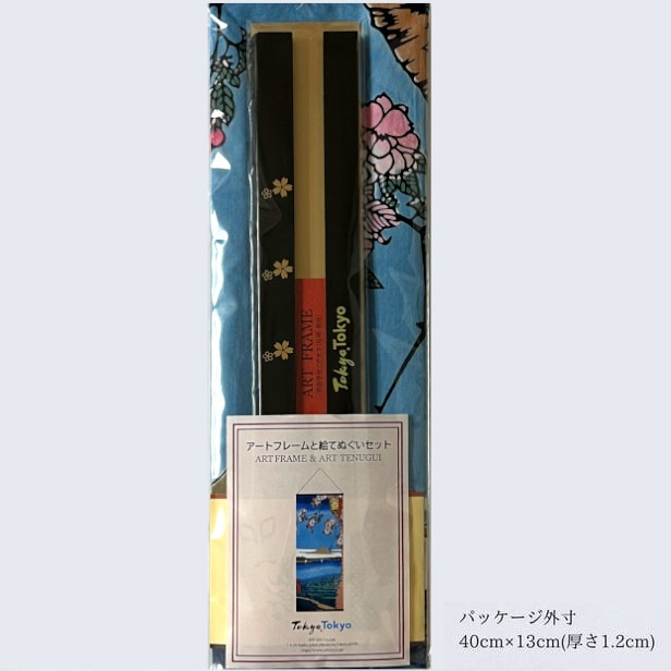 【Tokyo Tokyo選定】アートフレームと絵てぬぐい「隅田川水神の森」