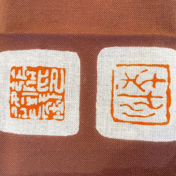 手ぬぐい 「敬天愛人」