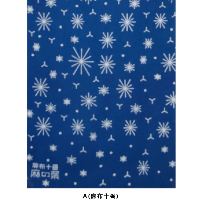 手ぬぐいハンカチ 「麻の葉(A)(B)」
