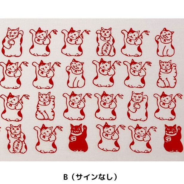 手ぬぐいハンカチ 「招き猫いっぱい(赤)」