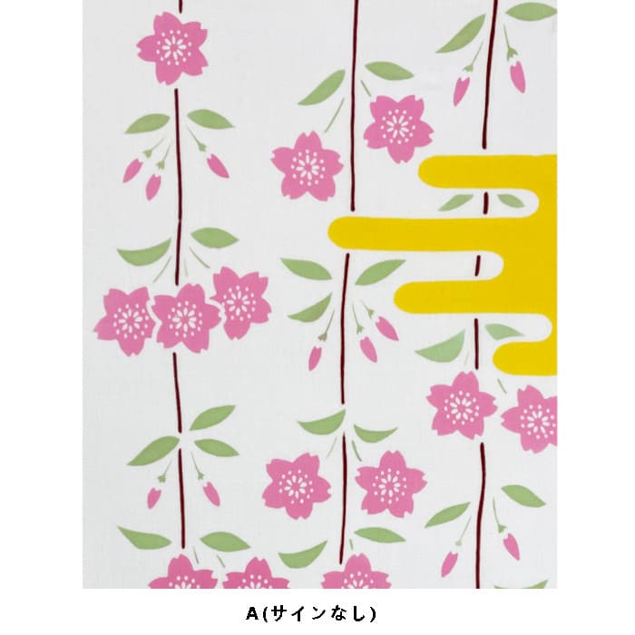 手ぬぐいハンカチ 「桜道成寺(A)(B)」