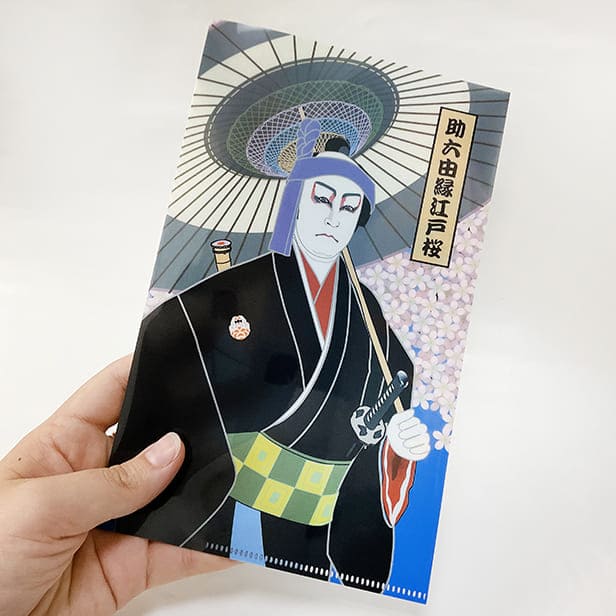 （新品未開封）揚巻 助六由縁江戸桜 春代 やさしい助六由縁江戸桜 その十五 あらすじ③ 花川戸の助六、揚巻の助