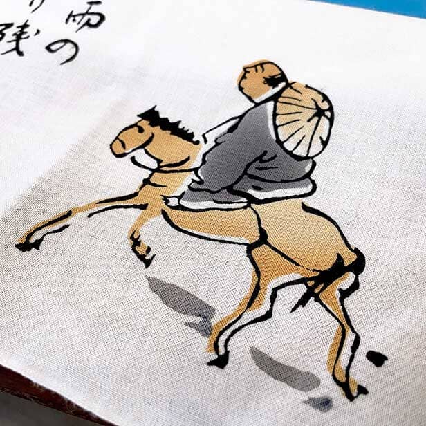 手ぬぐい 「奥のほそ道」