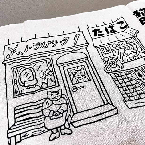 手ぬぐい「猫町商店街」
