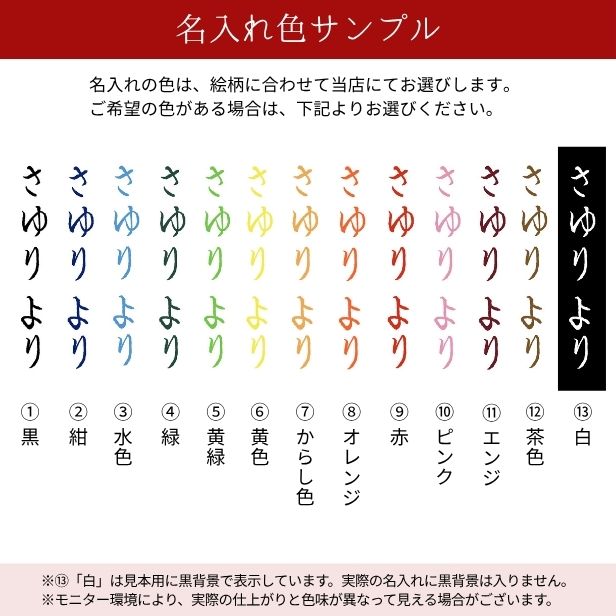 手ぬぐい 「キリン」