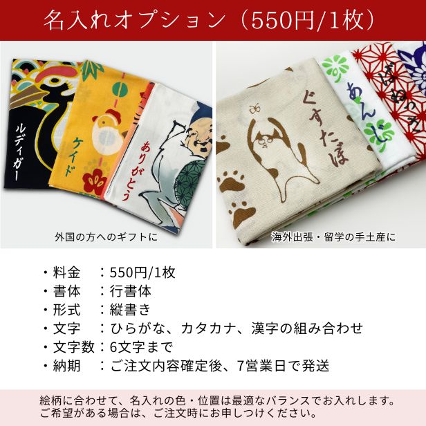 手ぬぐい「ひまわり」
