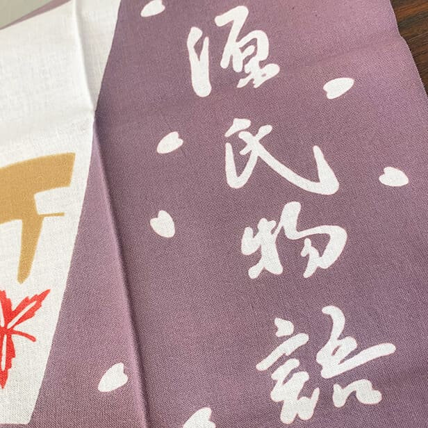 手ぬぐい 「源氏物語」