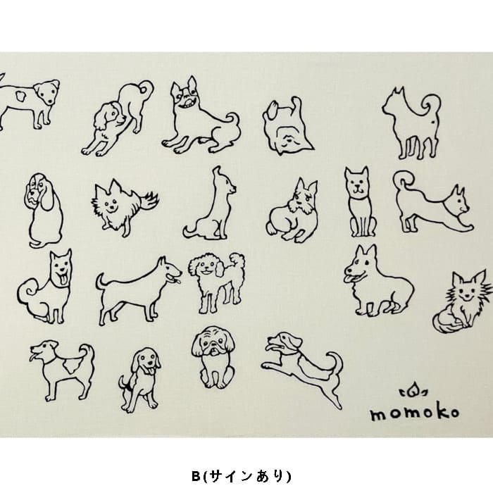 手ぬぐいハンカチ 「愛犬たち(A)(B)」
