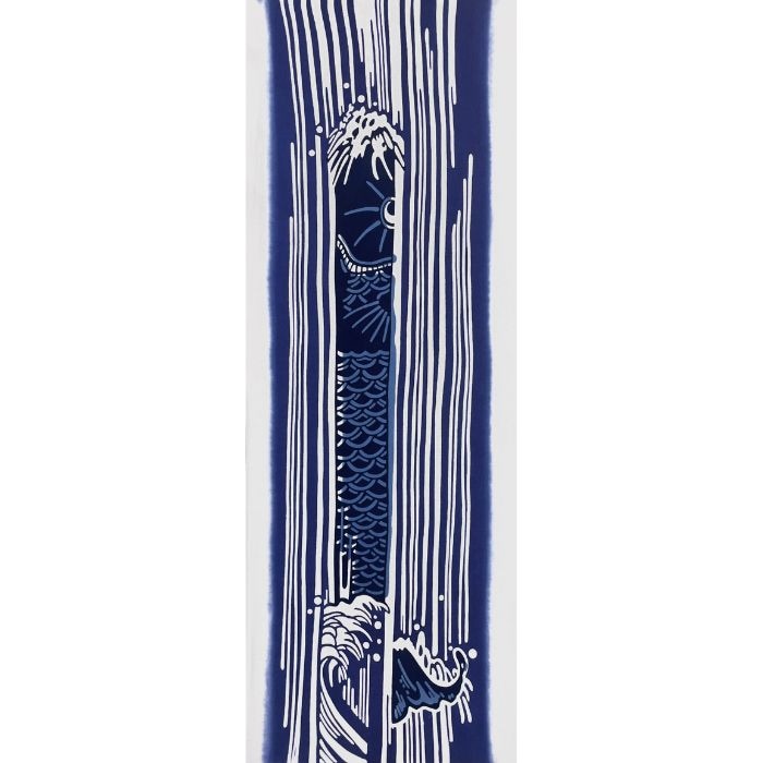 手ぬぐい「鯉の滝のぼり」