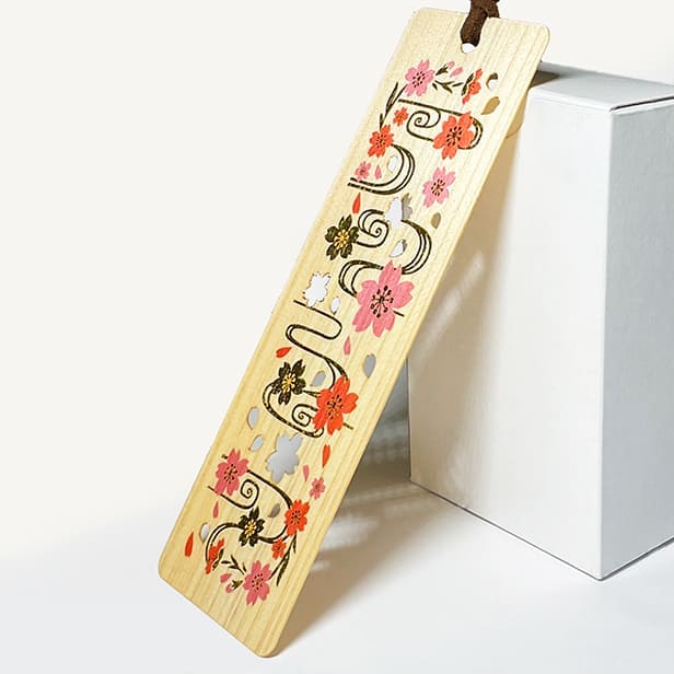 木のしおり（箔押し）「桜」