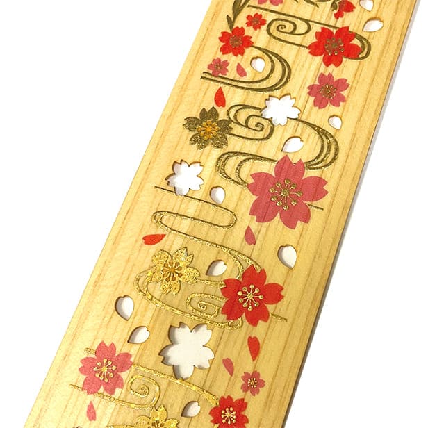 木のしおり（箔押し）「桜」