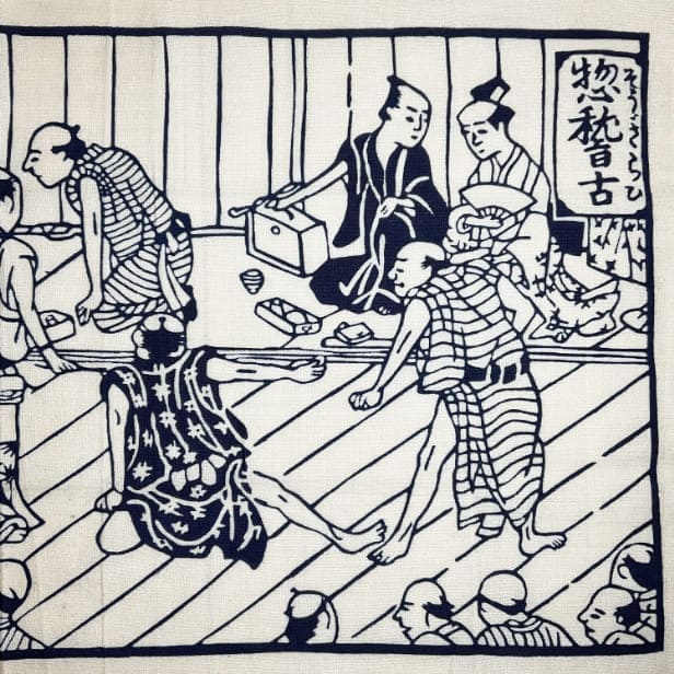 手ぬぐい 「惣稽古」