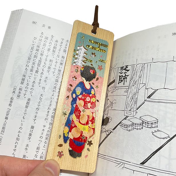 木のしおり（箔押し）「舞妓さん」