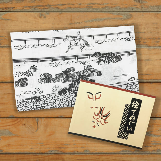 干支手ぬぐい 「捺染・麻布十番馬場」