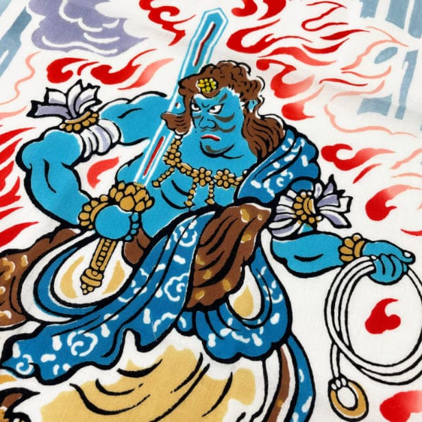 手ぬぐい「歌舞伎十八番 不動明王」