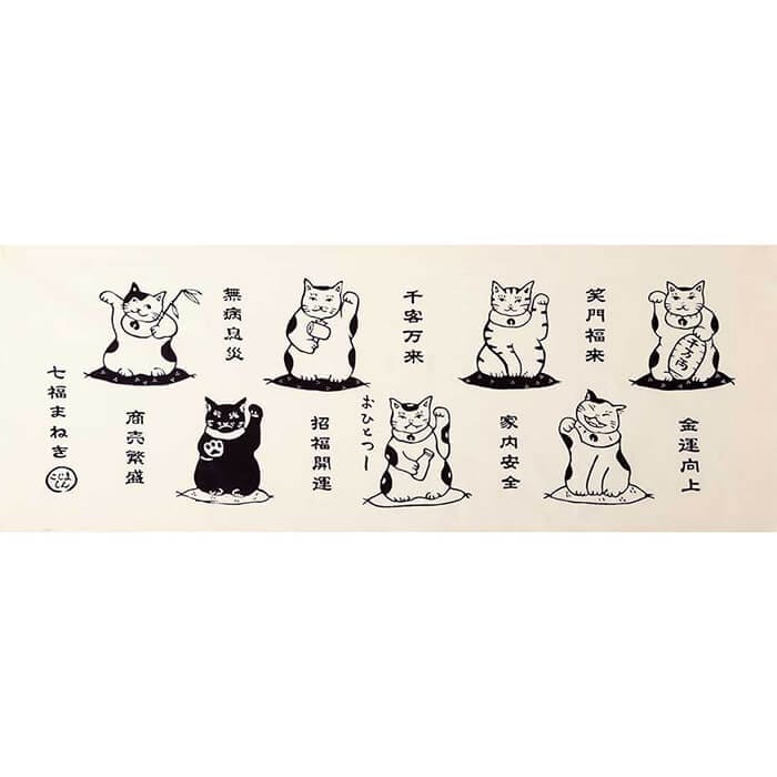 招福　手ぬぐい　新品未使用　だるま　小槌　招き猫 招福 手ぬぐい 新品未使用 だるま 小槌 招き猫 （和雑貨 四季彩