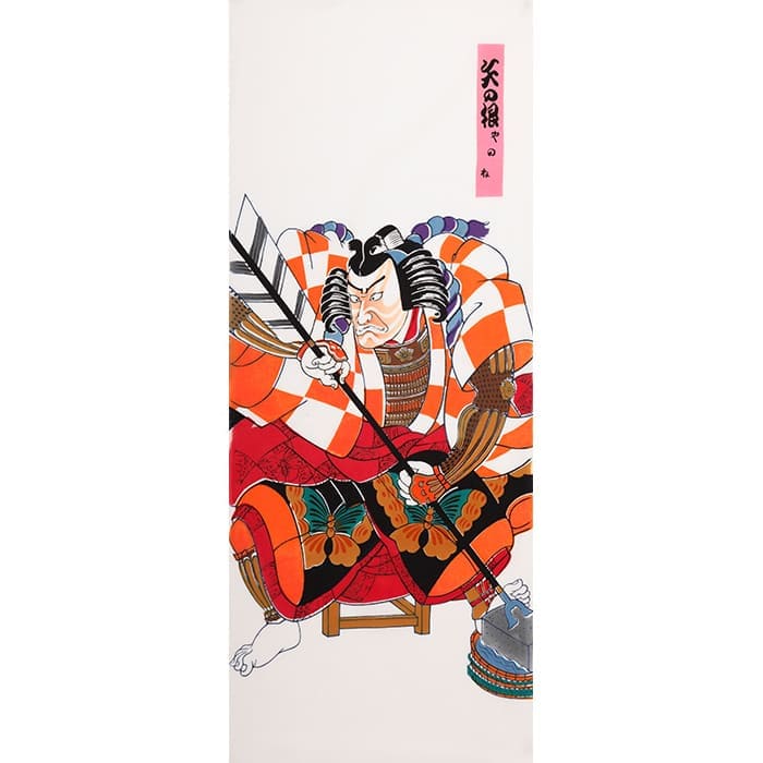 手ぬぐい「歌舞伎十八番 矢の根」｜麻布十番麻の葉オンラインショップ