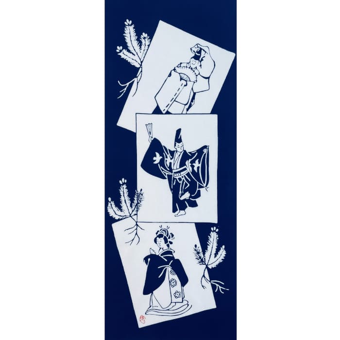 手ぬぐい「式三番叟」