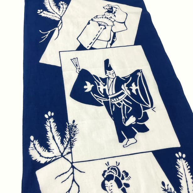 手ぬぐい「式三番叟」