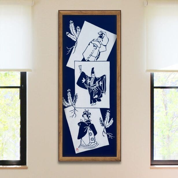 手ぬぐい「式三番叟」