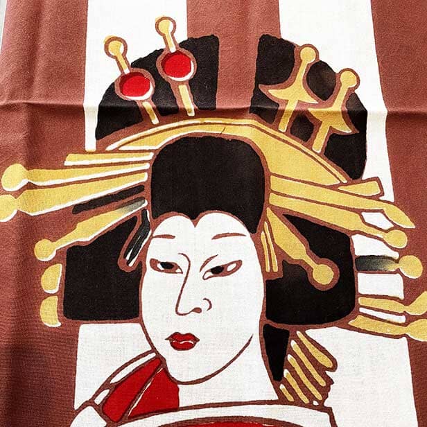 手ぬぐい 「揚巻」