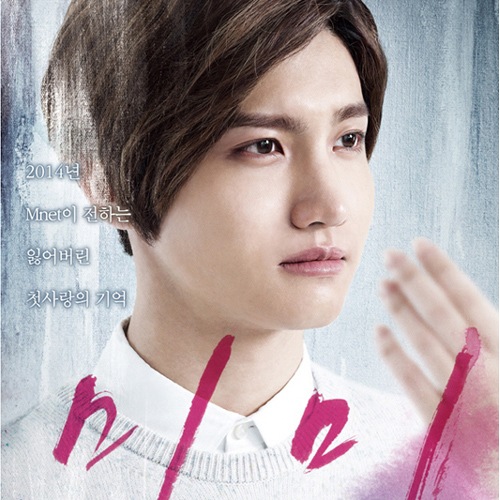 東方神起チャンミン主演 ドラマ MIMI(ミミ) OST