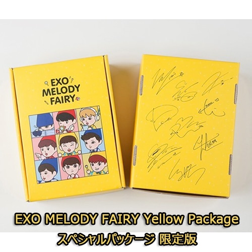 EXO MELODY FAIRY Yellow Package スペシャルパッケージ 限定版
