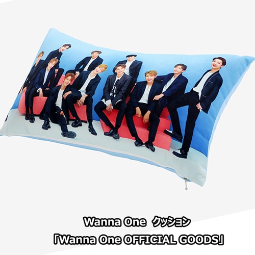 Wanna One クッション 「Wanna One OFFICIAL GOODS」