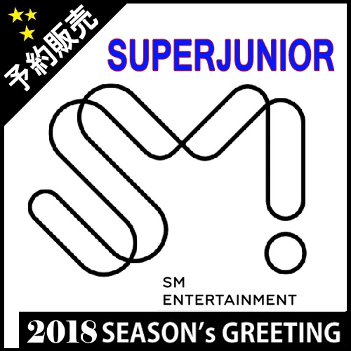SUPER JUNIOR シーグリ　2018 予約】SUPERJUNIOR 2018 シーズングリーティング SUPERJUNIOR 2018