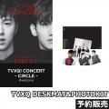 TVXQ! DESKMAT&PHOTO KITTVXQ!CONCERT-CIRCLE-#welcome GOODS