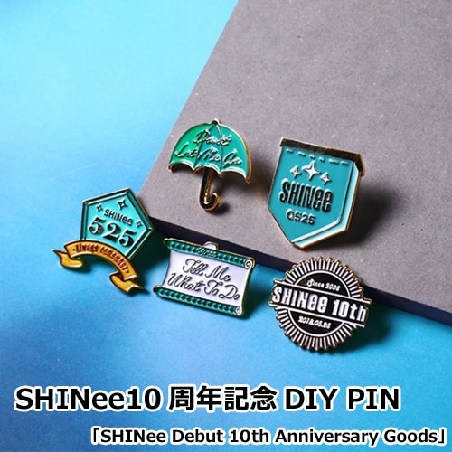�ں߸������SHINee10��ǯ��ǰDIY PIN��SHINee Debut 10th Anniversary Goods��