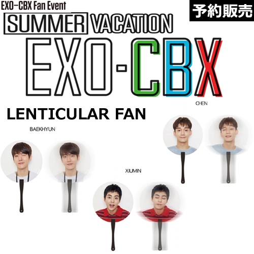 【予約】EXO CBX LENTICULAR FAN「EXO CBX SUMMER VACATION FAN GOODS」
