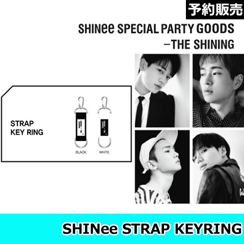 ں߸SHINee STRAP KEYRINGSHINee SPECIAL PARTY-THE SHINING GOODS 
